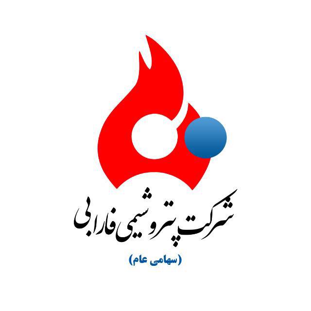 پتروشیمی فارابی